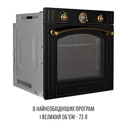 Духовой шкаф электрический PERFELLI VINTAGE 6A8N NERO - миниатюра 3