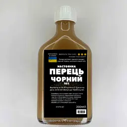 Настоянка на чорному перці 200 мл