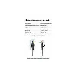 Патч-корд Vention 0.5 м, UTP Cat. 6A RJ-45 тонкий чорний (IBIBD) - мініатюра 9