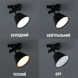 Лампа сенсорна світлодіодна LOKA 3 Вт з акумулятором 2000 mA Чорна ESLLSE - мініатюра 3
