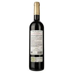 Вино Lar de Paula Tempranillo червоне сухе, 0,75 л, 13% (574958) - мініатюра 2