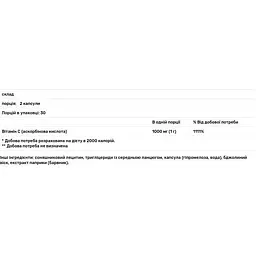 Ліпосомальний вітамін С Dr. Mercola 1000 мг 60 капсул - мініатюра 3