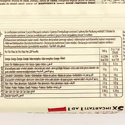 Печиво-рол Matilde Vicenzi крем з фундуком 125 г (877874) - мініатюра 4