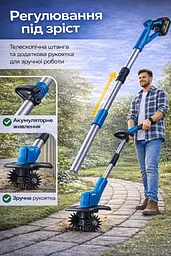 Безщітковий акумуляторний культиватор для розпушування ґрунту 48V, 2 АКБ - мініатюра 8