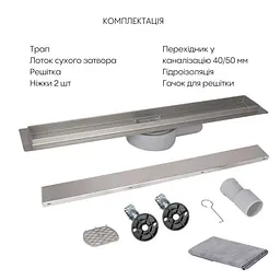 Лінійний трап Qtap Scorpio Tile800 із нержавіючої сталі, під плитку (поворотний сифон/сухий затвор) QTSCOTILE800 - мініатюра 5