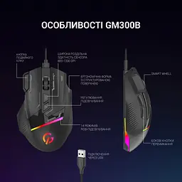 Миша GamePro GM300 RGB USB Black (GM300B) - мініатюра 6