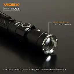 Ліхтарик Videx VLF-A105Z [152521] - мініатюра 6
