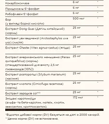 Жіночі мультивітаміни, Female Multiple - 120 tabs - мініатюра 4
