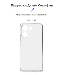 Прозрачный чехол для Xiaomi Redmi 13C 4G Poco C65 с защитой камеры, тонкий, силиконовый, бесцветный, ударопрочный, противоударный бампер с закрытой камерой, ArmorStandart (ARM78478) - мініатюра 2
