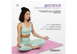 Килимок для йоги професійний EasyFit Pro каучук, 184 x 68 см, 5 мм рожевий (EF-1925-Р) - мініатюра 9