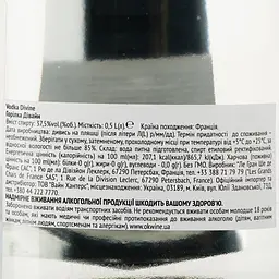 Горілка Divine 37.5% 0.5 л - мініатюра 3