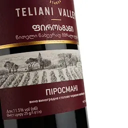 Вино Telianі Valley Pirosmani, червоне, напівсухе, 0,75 л - мініатюра 3