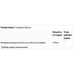 Валеріана Solaray Valerian Root 470 мг 100 капсул - мініатюра 2
