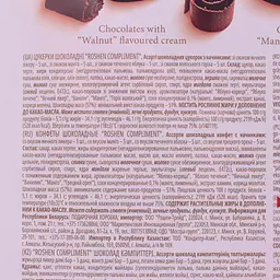Цукерки Roshen Compliment шоколадні 145 г (781665) - мініатюра 3