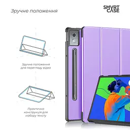 Чехол ArmorStandart Smart Case для Lenovo Idea Tab Pro Lavender (ARM85074) - мініатюра 4