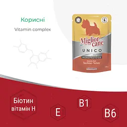Вологий корм для собак Morando Migliorcane Unico паштет з індички (4 шт. х 100 г) - мініатюра 3