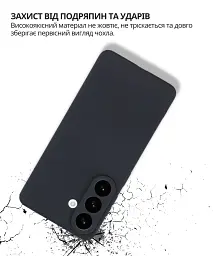 Чохол до мобільного телефона BeCover silicone Samsung Galaxy S26 Plus SM-S946 Black (714880) - мініатюра 3