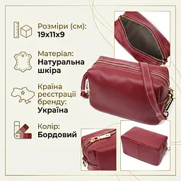 Цікава жіноча сумка з двома ременями з натуральної шкіри Vintage 22274 бордовий - мініатюра 3