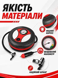 Автомобільний компресор 12 В 260 PSI з манометром для накачування шин (49676092) - мініатюра 6