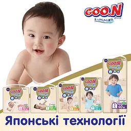 Підгузки на липучках Goo.N Premium Soft 4 (9-14 кг), 52 шт. - мініатюра 10