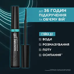 Водостійка туш для вій L'Oreal Paris Telescopic Lift чорна 9.9 мл - мініатюра 2