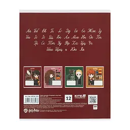 Зошит Kite Harry Potter, 12 аркушів, коса лінія (HP26-235), в асортименті - мініатюра 6
