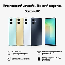 Смартфон Samsung Galaxy A06 4/64GB Black (SM-A065FZKD) - мініатюра 4