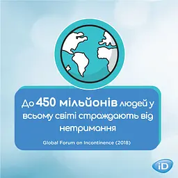 Підгузки для дорослих iD SLIP Plus Small 14 шт. - мініатюра 8
