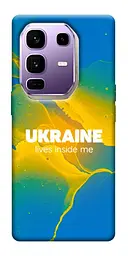 TPU чохол Demsky Україно в мені для Infinix Note 50 Pro+