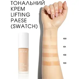 Тональний крем Paese Lifting Foundation відтінок 102 (Натуральний) 30 мл - мініатюра 2