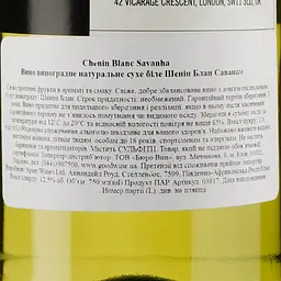 Вино Spier Wines Chenin Blanc Savanha, біле, сухе, 13,5%, 0,75 л (3817) - мініатюра 3