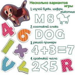 Набір магнітів Magdum "Літери і цифри" ML4031-09 EN - мініатюра 5