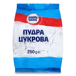 Пудра цукрова Повна Чаша 250 г (664787)