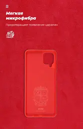 Чохол ArmorStandart ICON для Samsung A12 / M12 / A12 Nacho Chili Red - мініатюра 4