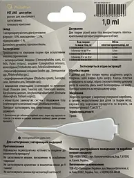 Краплі Palladium Pet Line The One від бліх, кліщів та гельмінтів для собак 4-10 кг 1 мл - мініатюра 2