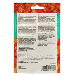 Корм для риб Природа Біовіт Універсал 10 г (PR240466) - мініатюра 3