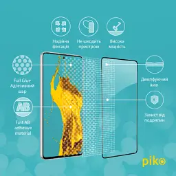 Скло захисне Piko Samsung A73 5G (1283126522543) - миниатюра 4