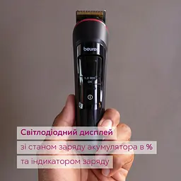 Тример Beurer MN4X - мініатюра 5