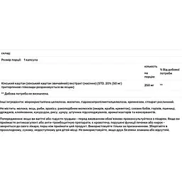 Венотон Life Extension 60 капсул - мініатюра 3