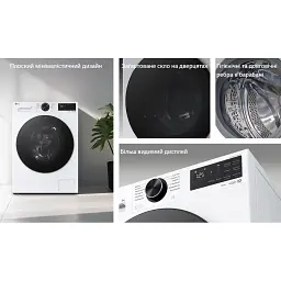 Пральна машина LG F2X5PS5W - мініатюра 2