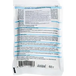 Біла косметична глина Golden pharm 60 г - мініатюра 2