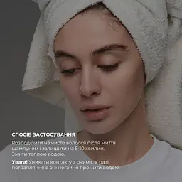 Комплекс для сухого та пошкодженого типу волосся Hillary Perfect Care Hair Aloe - мініатюра 11