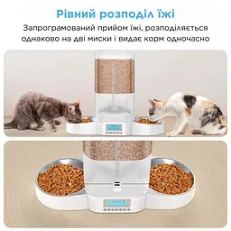 Автоматична годівниця для котів HoneyGuaridan A305D 5 л з двома мисками, білий - мініатюра 5