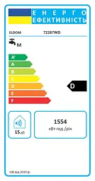 Водонагрівач Eldom Style DRY 50 SLIM 2x0.8 kW 72267WD - мініатюра 12
