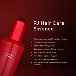 Есенція для стимуляції росту волосся Yamada Bee Farm Medicated RJ Scalp Care Essence 150 мл - мініатюра 6