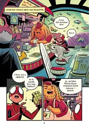 Людина-Павук і космічний хаос! Могутня Marvel-команда #3 - Майк Майгак - мініатюра 4