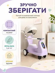 Дитячий електричний толокар 5-в-1 з ручкою, мотором, акумулятором, козирком, музикою та підсвіткою (49676138) - мініатюра 5