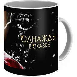 Кухоль GeekLand Одного разу в казці Once Upon a Time OT.02.02 330 мл білий - мініатюра 2