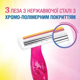 Бритва Bic Miss Soleil Colour Collection 4 шт. (3086123303843) - мініатюра 2
