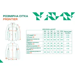 Куртка жіноча Frontier Iris XXL Caramel - мініатюра 8